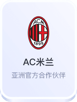 2024欧洲杯官方投注站